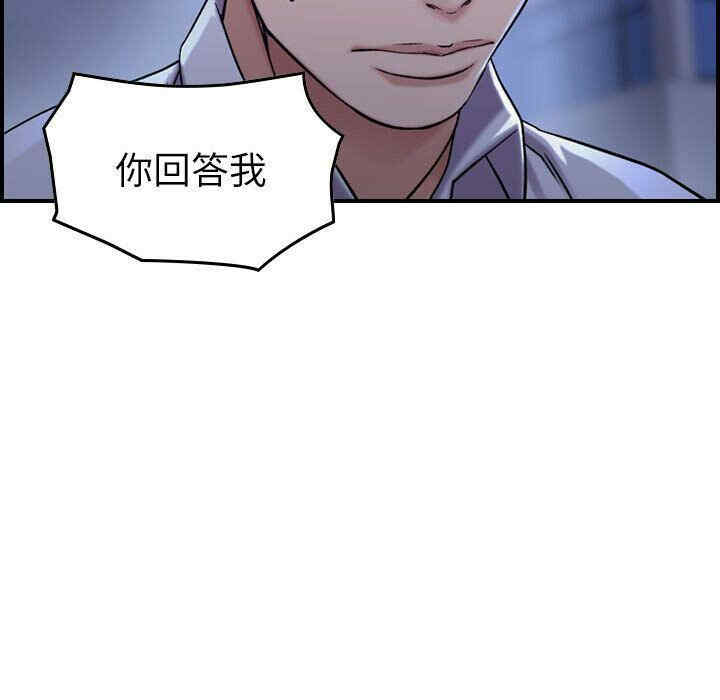 韩国漫画燃烧韩漫_燃烧-第18话在线免费阅读-韩国漫画-第105张图片