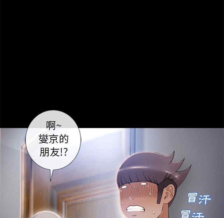 韩国漫画湿乐园韩漫_湿乐园-第62话在线免费阅读-韩国漫画-第80张图片