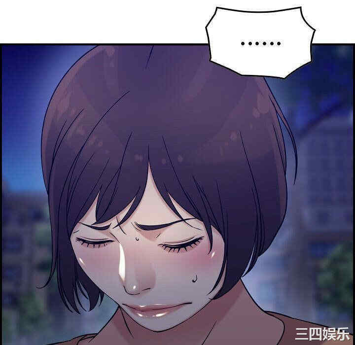 韩国漫画燃烧韩漫_燃烧-第18话在线免费阅读-韩国漫画-第106张图片