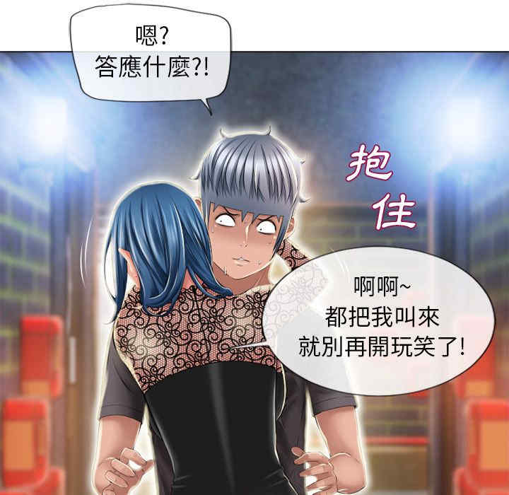 韩国漫画湿乐园韩漫_湿乐园-第51话在线免费阅读-韩国漫画-第37张图片