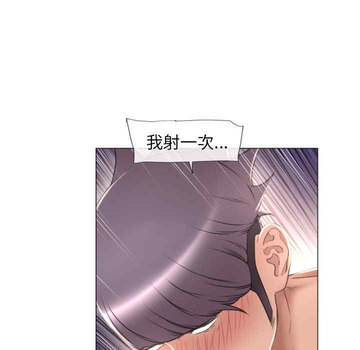 韩国漫画湿乐园韩漫_湿乐园-第71话在线免费阅读-韩国漫画-第15张图片