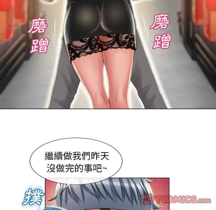 韩国漫画湿乐园韩漫_湿乐园-第51话在线免费阅读-韩国漫画-第38张图片