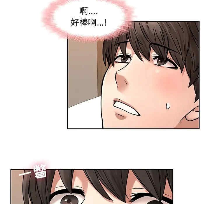 韩国漫画废弃章节韩漫_二十岁--第49话在线免费阅读-韩国漫画-第21张图片