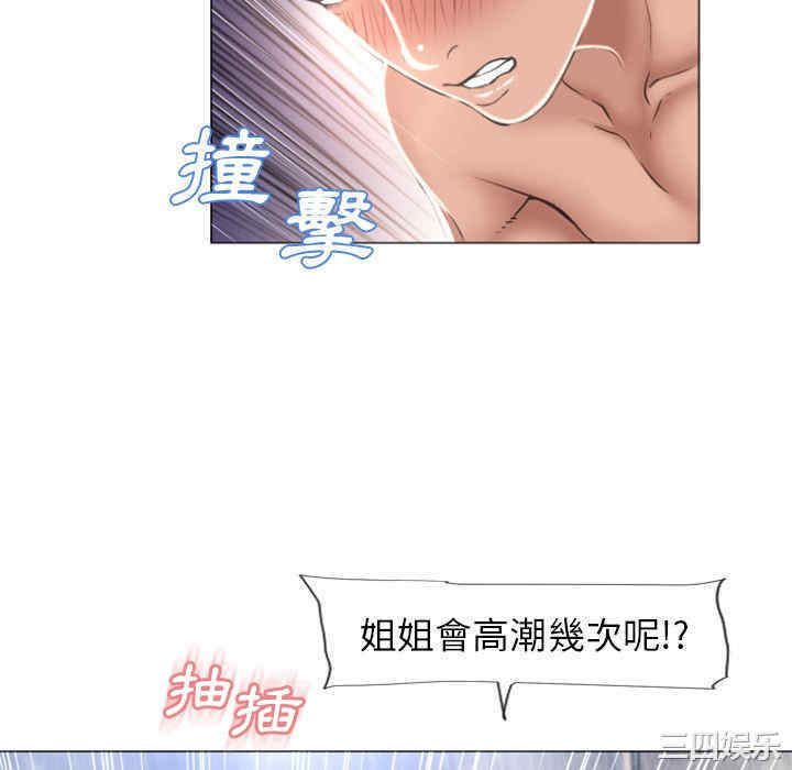 韩国漫画湿乐园韩漫_湿乐园-第71话在线免费阅读-韩国漫画-第16张图片