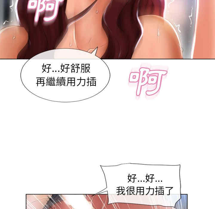 韩国漫画湿乐园韩漫_湿乐园-第82话在线免费阅读-韩国漫画-第69张图片