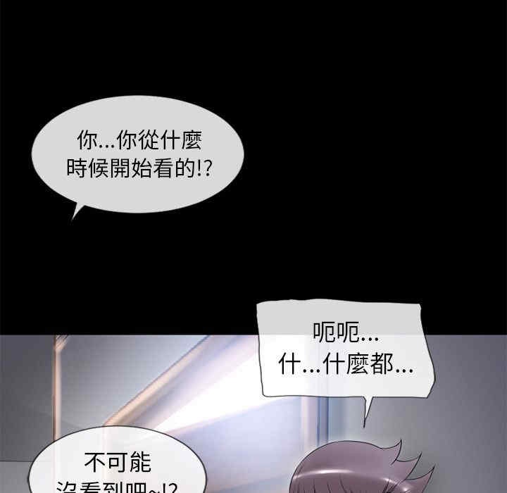 韩国漫画湿乐园韩漫_湿乐园-第62话在线免费阅读-韩国漫画-第84张图片