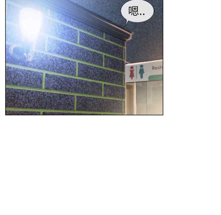 韩国漫画湿乐园韩漫_湿乐园-第51话在线免费阅读-韩国漫画-第42张图片