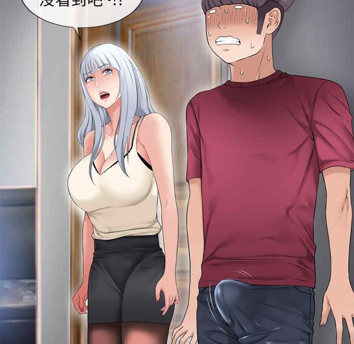 韩国漫画湿乐园韩漫_湿乐园-第62话在线免费阅读-韩国漫画-第85张图片