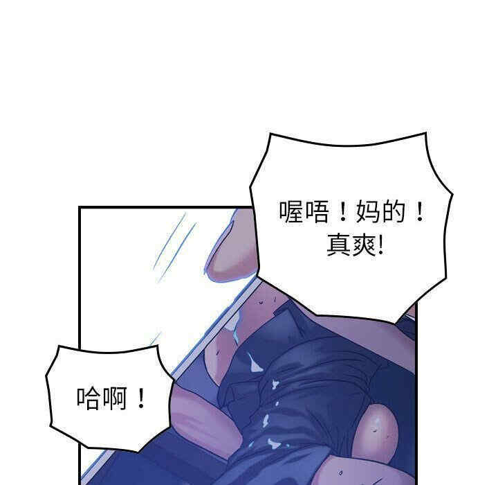 韩国漫画燃烧韩漫_燃烧-第26话在线免费阅读-韩国漫画-第36张图片