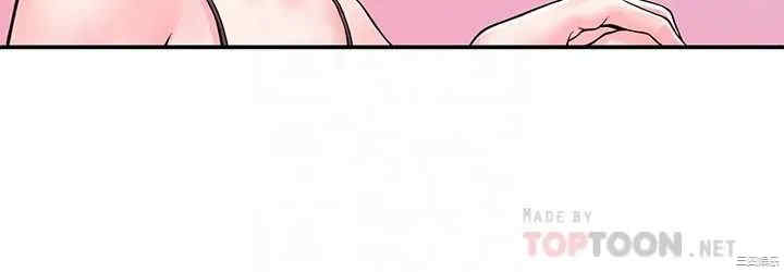 韩国漫画韩漫_大学棒棒堂-第50话在线免费阅读-韩国漫画-第8张图片