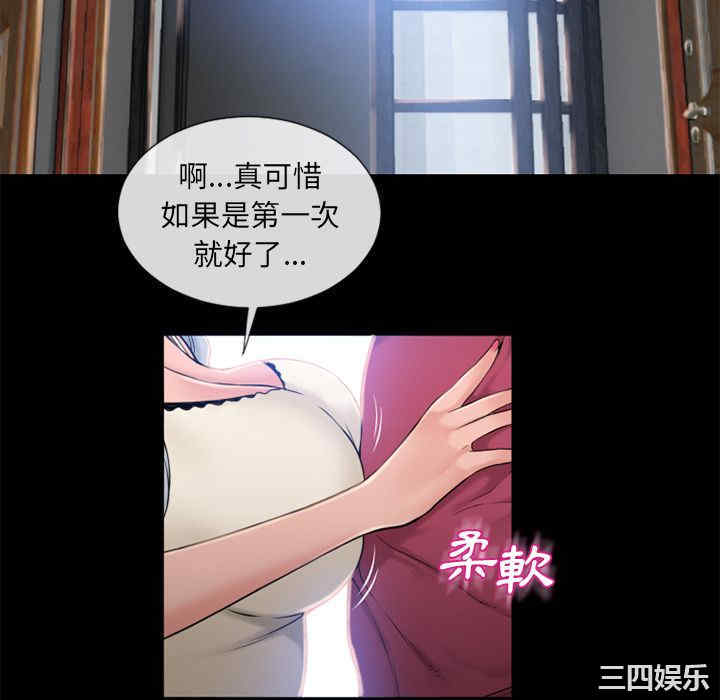 韩国漫画湿乐园韩漫_湿乐园-第62话在线免费阅读-韩国漫画-第88张图片