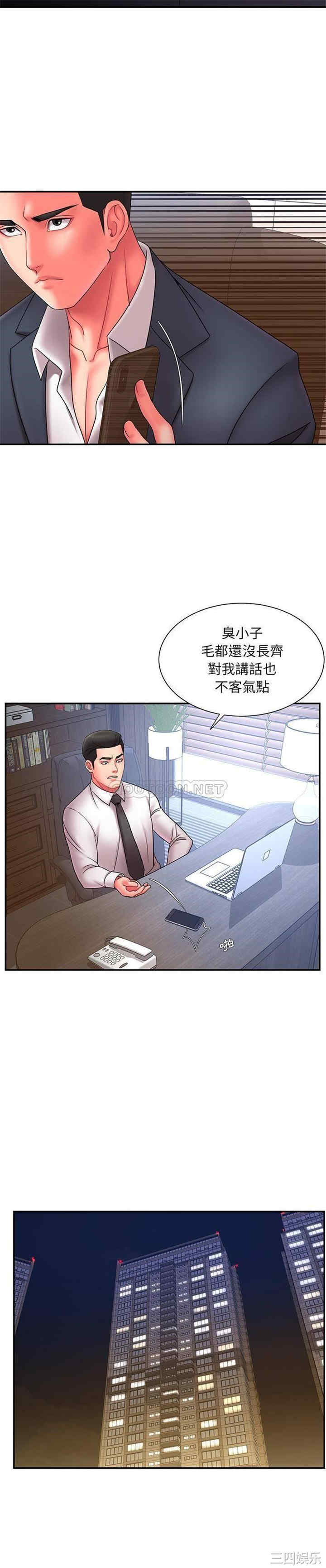 韩国漫画被抛弃的男人/男孩没人爱韩漫_被抛弃的男人/男孩没人爱-第12话在线免费阅读-韩国漫画-第20张图片