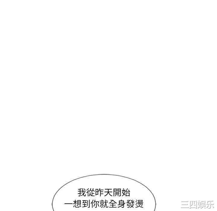 韩国漫画湿乐园韩漫_湿乐园-第51话在线免费阅读-韩国漫画-第52张图片
