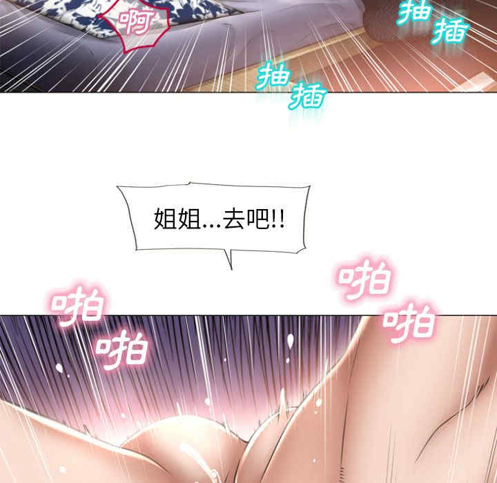 韩国漫画湿乐园韩漫_湿乐园-第71话在线免费阅读-韩国漫画-第25张图片