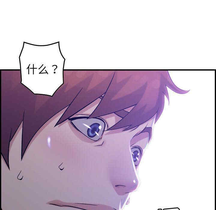 韩国漫画燃烧韩漫_燃烧-第18话在线免费阅读-韩国漫画-第117张图片