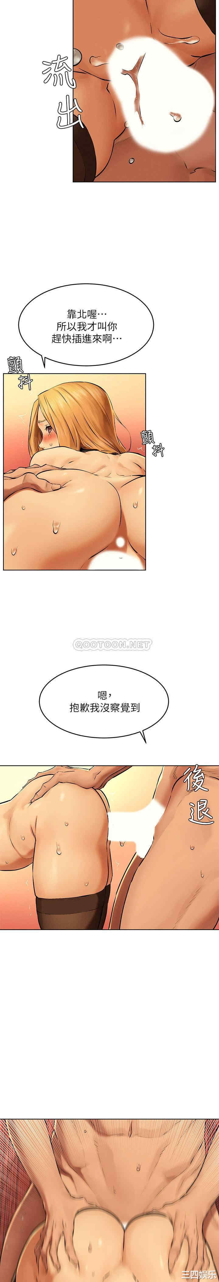 韩国漫画韩漫_冲突-第120话在线免费阅读-韩国漫画-第19张图片