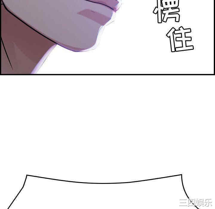 韩国漫画燃烧韩漫_燃烧-第18话在线免费阅读-韩国漫画-第118张图片