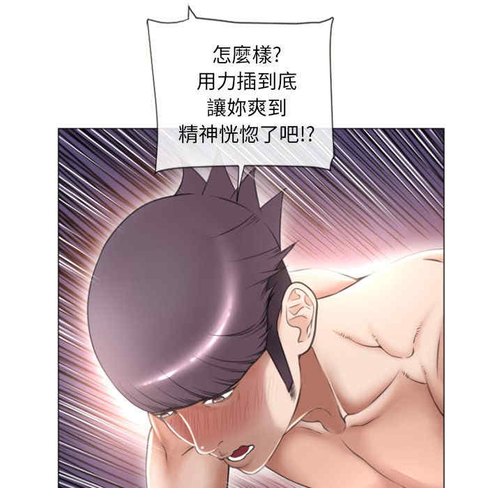 韩国漫画湿乐园韩漫_湿乐园-第71话在线免费阅读-韩国漫画-第27张图片