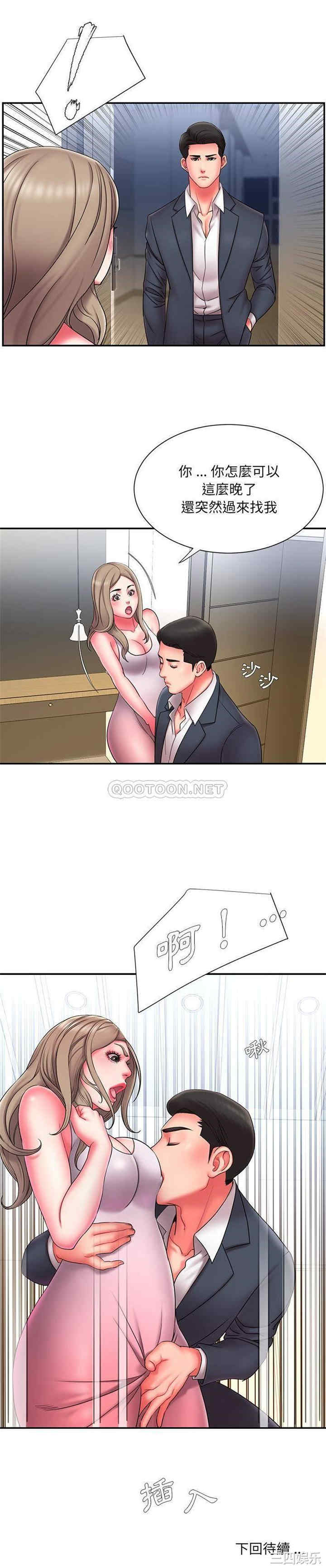 韩国漫画被抛弃的男人/男孩没人爱韩漫_被抛弃的男人/男孩没人爱-第12话在线免费阅读-韩国漫画-第21张图片