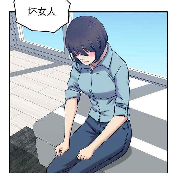 韩国漫画燃烧韩漫_燃烧-第26话在线免费阅读-韩国漫画-第48张图片