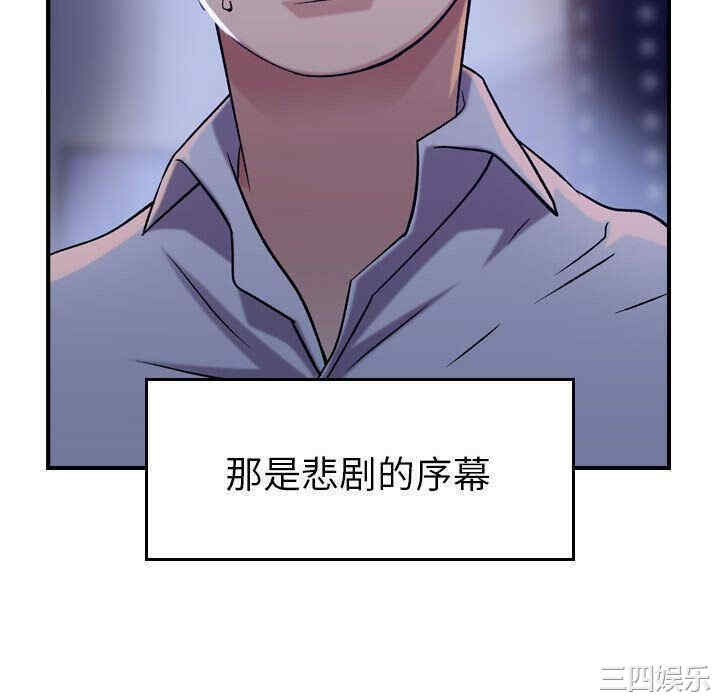 韩国漫画燃烧韩漫_燃烧-第18话在线免费阅读-韩国漫画-第124张图片