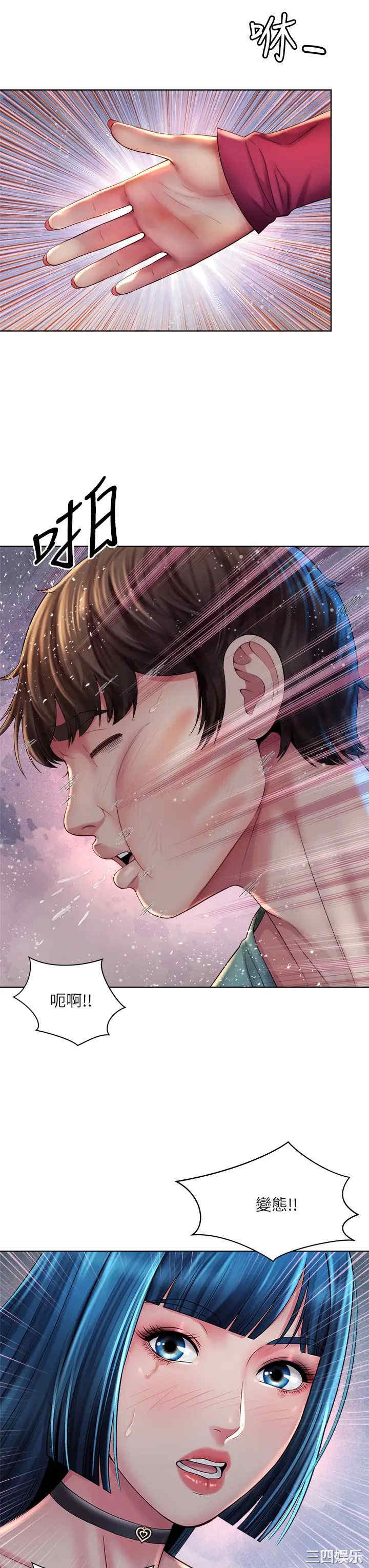 韩国漫画韩漫_海滩女神-第35话在线免费阅读-韩国漫画-第3张图片