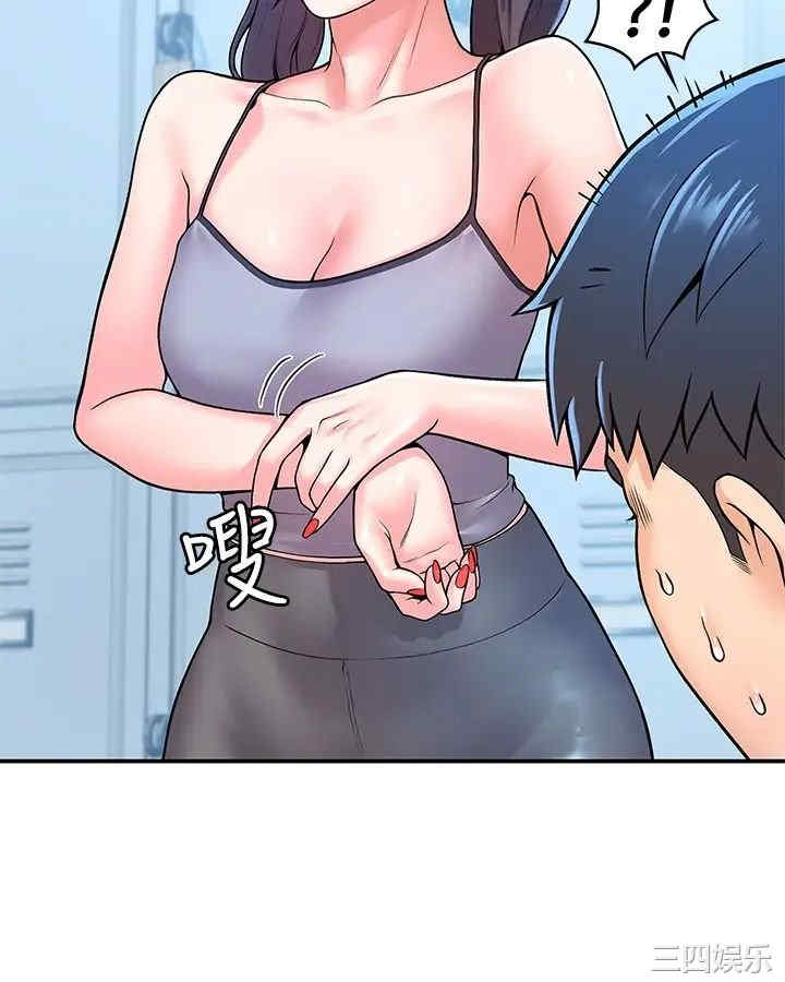 韩国漫画韩漫_大学棒棒堂-第50话在线免费阅读-韩国漫画-第13张图片