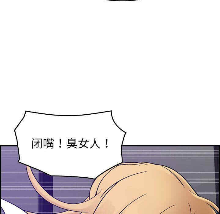 韩国漫画燃烧韩漫_燃烧-第26话在线免费阅读-韩国漫画-第53张图片