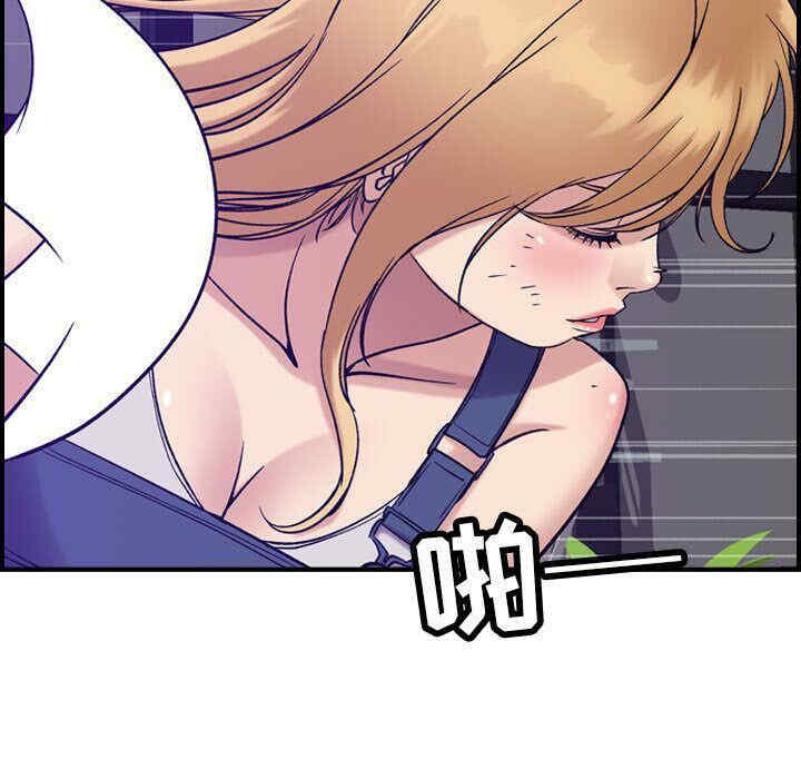 韩国漫画燃烧韩漫_燃烧-第26话在线免费阅读-韩国漫画-第54张图片