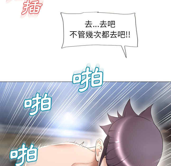 韩国漫画湿乐园韩漫_湿乐园-第71话在线免费阅读-韩国漫画-第37张图片