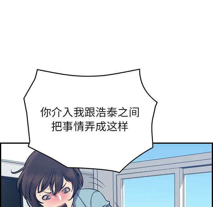 韩国漫画燃烧韩漫_燃烧-第26话在线免费阅读-韩国漫画-第55张图片