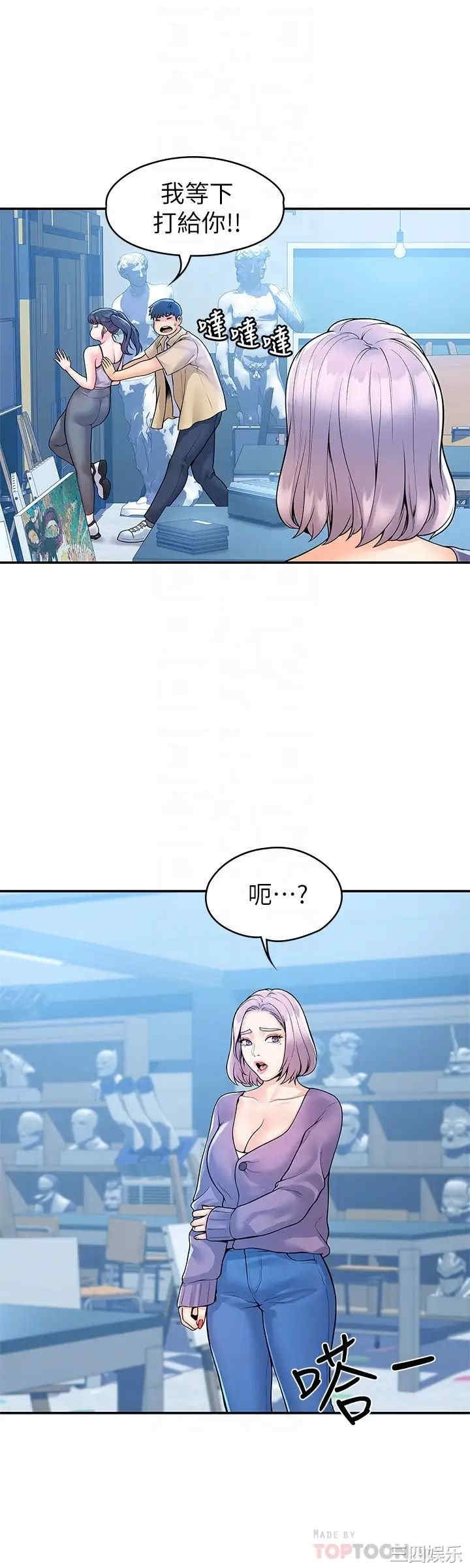 韩国漫画韩漫_大学棒棒堂-第50话在线免费阅读-韩国漫画-第16张图片