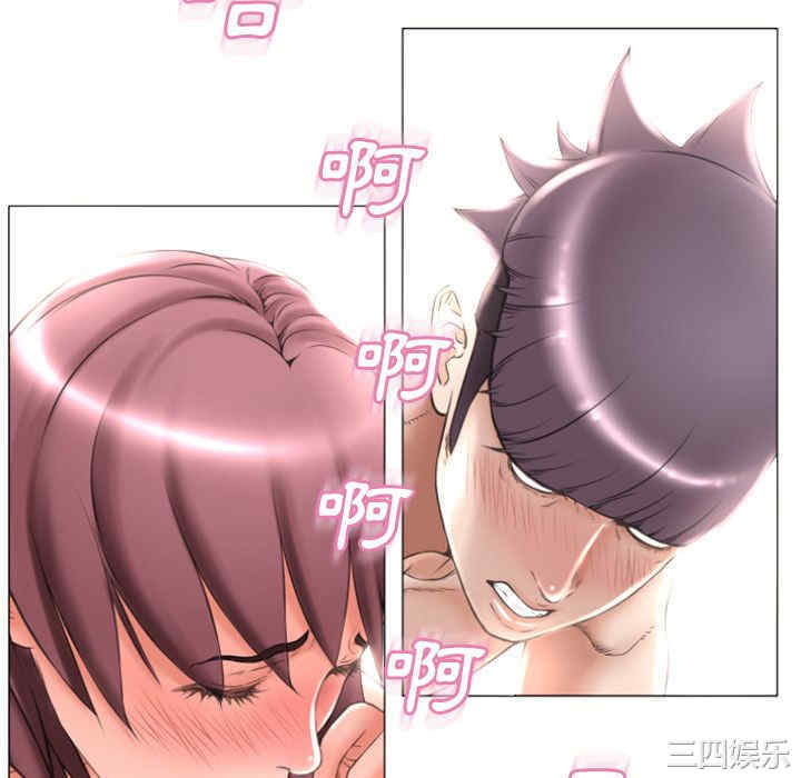 韩国漫画湿乐园韩漫_湿乐园-第71话在线免费阅读-韩国漫画-第40张图片