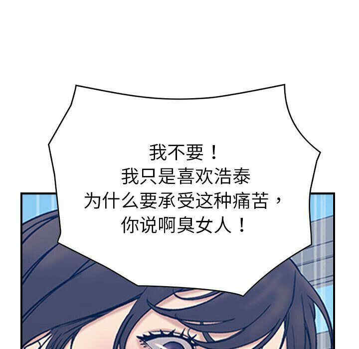 韩国漫画燃烧韩漫_燃烧-第26话在线免费阅读-韩国漫画-第57张图片