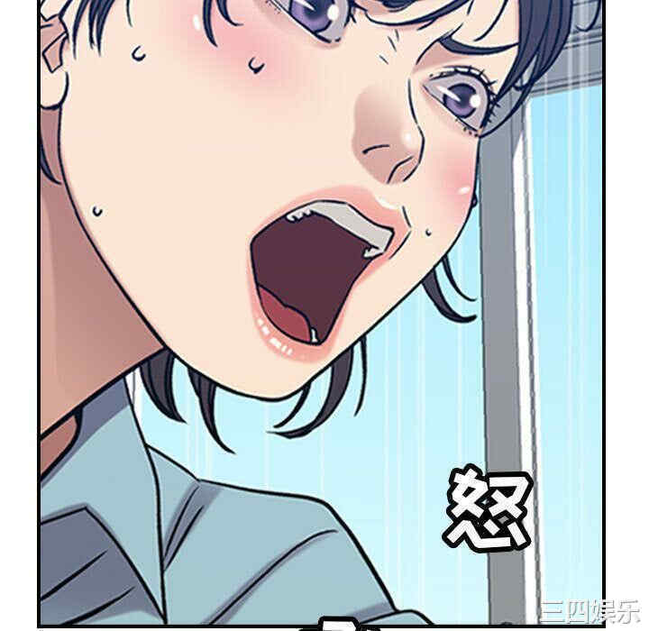 韩国漫画燃烧韩漫_燃烧-第26话在线免费阅读-韩国漫画-第58张图片