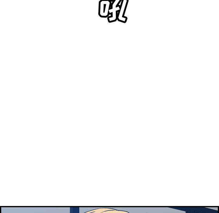 韩国漫画燃烧韩漫_燃烧-第26话在线免费阅读-韩国漫画-第59张图片