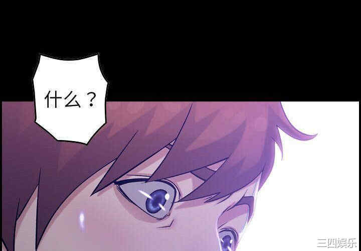 韩国漫画燃烧韩漫_燃烧-第19话在线免费阅读-韩国漫画-第4张图片