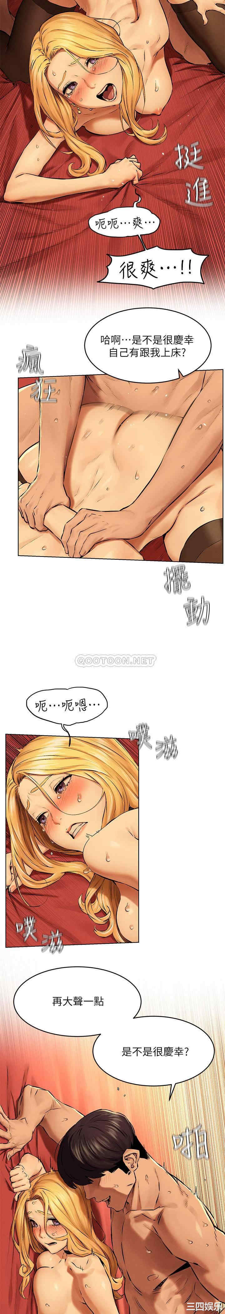 韩国漫画韩漫_冲突-第120话在线免费阅读-韩国漫画-第24张图片