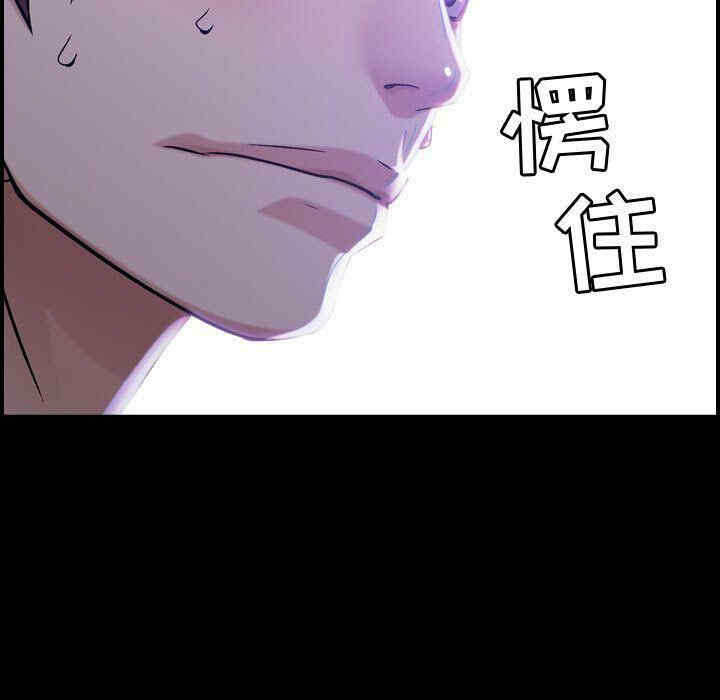 韩国漫画燃烧韩漫_燃烧-第19话在线免费阅读-韩国漫画-第5张图片