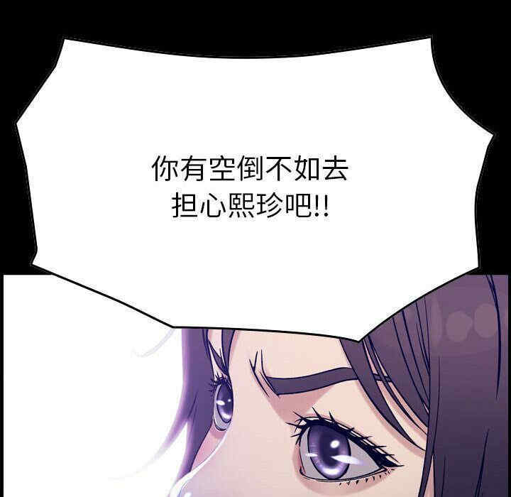 韩国漫画燃烧韩漫_燃烧-第19话在线免费阅读-韩国漫画-第6张图片
