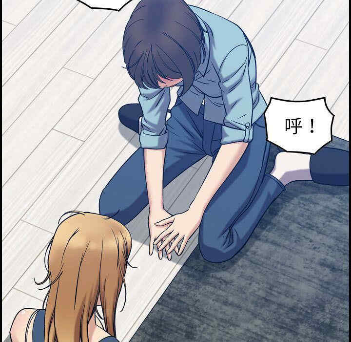 韩国漫画燃烧韩漫_燃烧-第26话在线免费阅读-韩国漫画-第62张图片