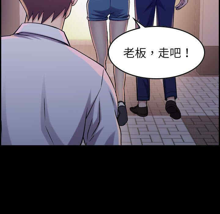 韩国漫画燃烧韩漫_燃烧-第19话在线免费阅读-韩国漫画-第9张图片