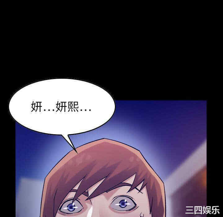 韩国漫画燃烧韩漫_燃烧-第19话在线免费阅读-韩国漫画-第10张图片