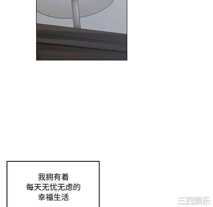 韩国漫画谁才是真爱/你才是真爱韩漫_谁才是真爱/你才是真爱-第4话在线免费阅读-韩国漫画-第77张图片