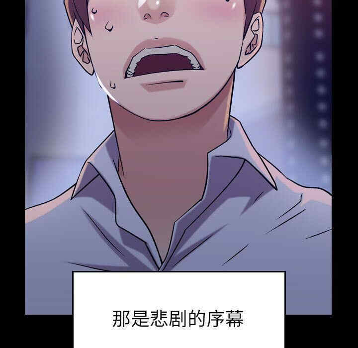 韩国漫画燃烧韩漫_燃烧-第19话在线免费阅读-韩国漫画-第11张图片