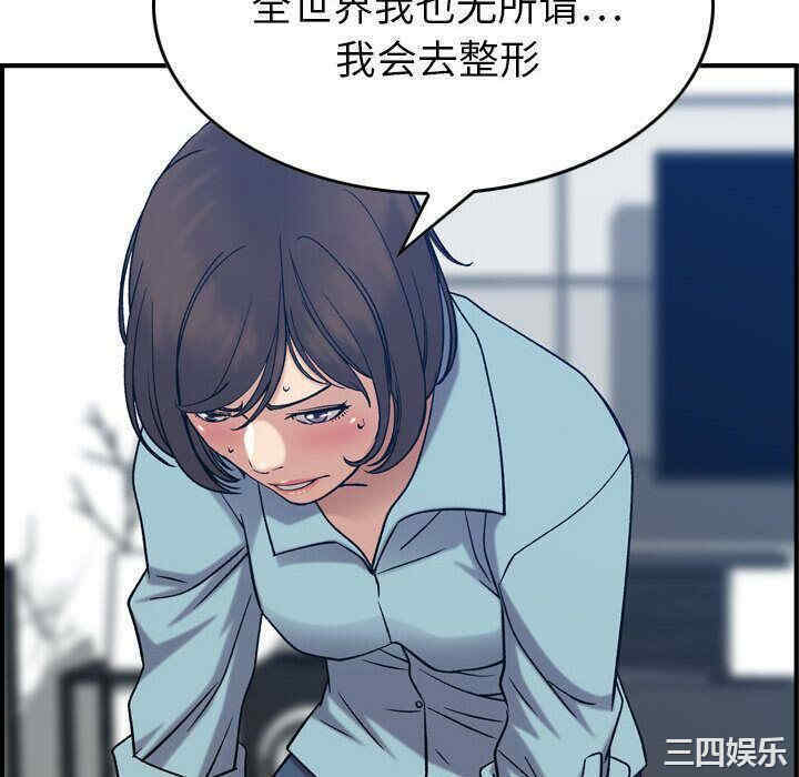 韩国漫画燃烧韩漫_燃烧-第26话在线免费阅读-韩国漫画-第64张图片