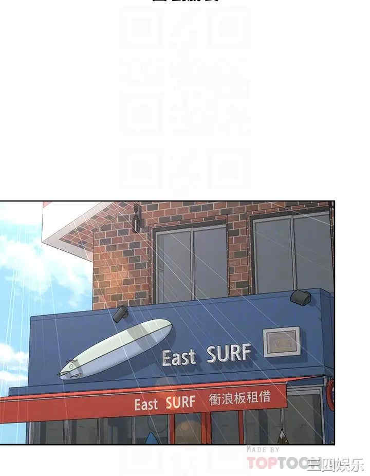 韩国漫画韩漫_海滩女神-第35话在线免费阅读-韩国漫画-第8张图片