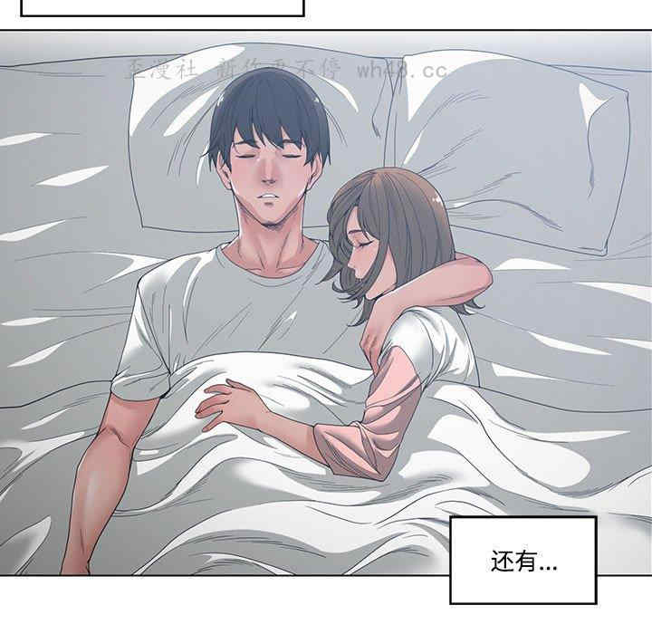 韩国漫画谁才是真爱/你才是真爱韩漫_谁才是真爱/你才是真爱-第4话在线免费阅读-韩国漫画-第78张图片