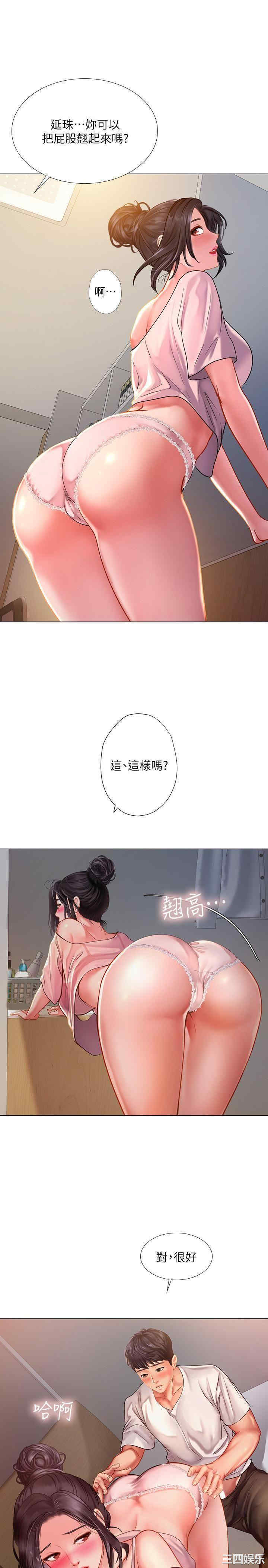 韩国漫画韩漫_享乐补习街-第49话在线免费阅读-韩国漫画-第1张图片