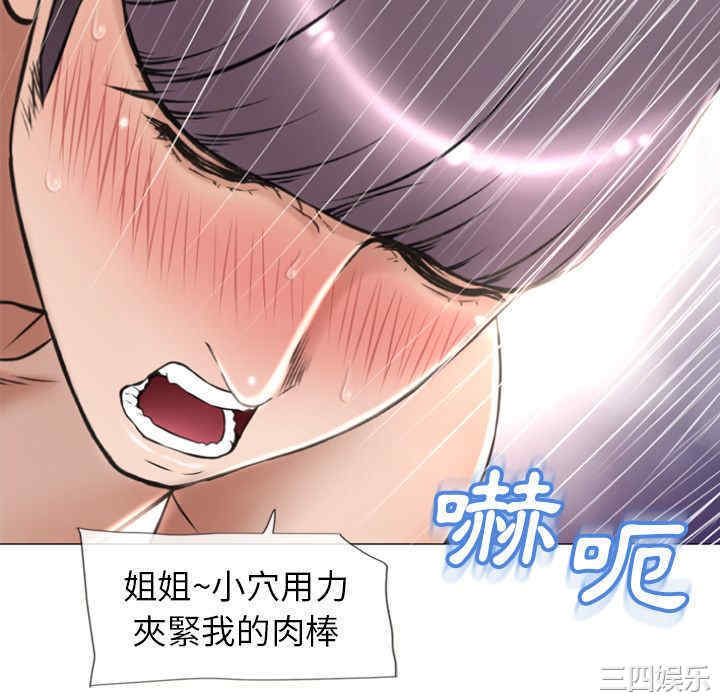 韩国漫画湿乐园韩漫_湿乐园-第71话在线免费阅读-韩国漫画-第52张图片